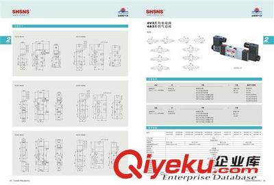 SHSNS山耐斯4V410-15 兩位五通 電磁閥 電控閥 氣動閥圖片|SHSNS山耐斯4V410-15 兩位五通 電磁閥 電控閥 氣動閥產(chǎn)品圖片由上海山耐斯氣動科技公司生產(chǎn)提供-